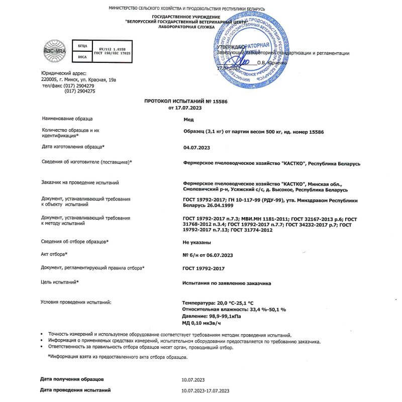 Быстрый просмотр